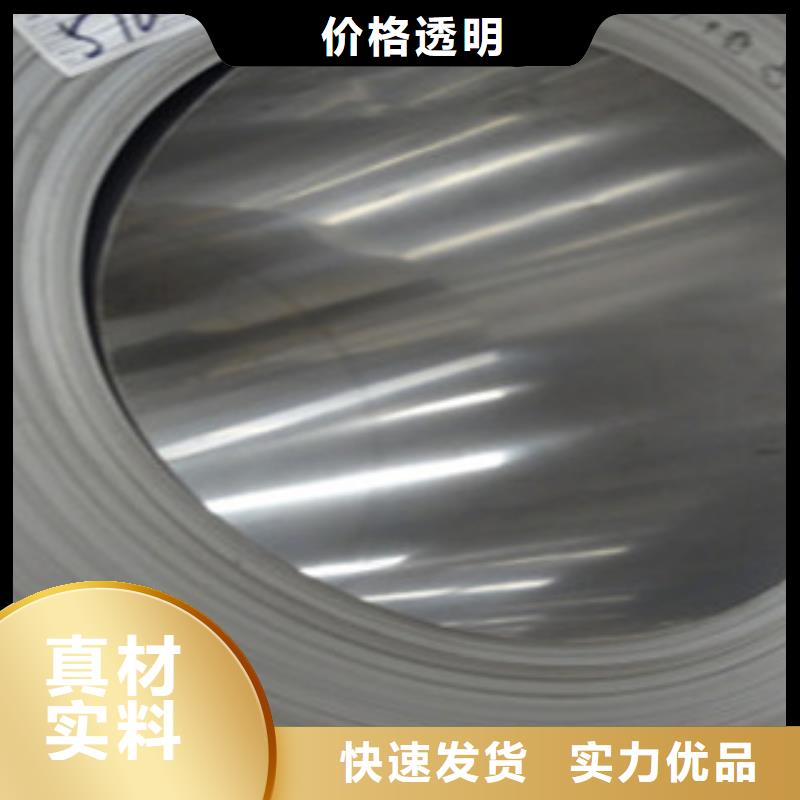 不锈钢带不锈钢丝交货准时满足客户需求