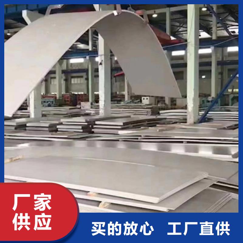 不锈钢【不锈钢板】快速物流发货现货满足大量采购