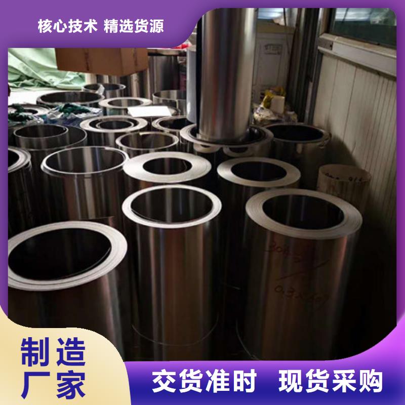 不锈钢【不锈钢丝】订购当地供应商