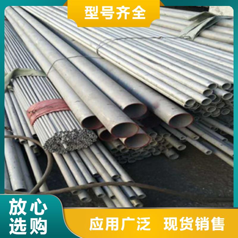 不锈钢管,不锈钢丝厂家直销放心严选好货