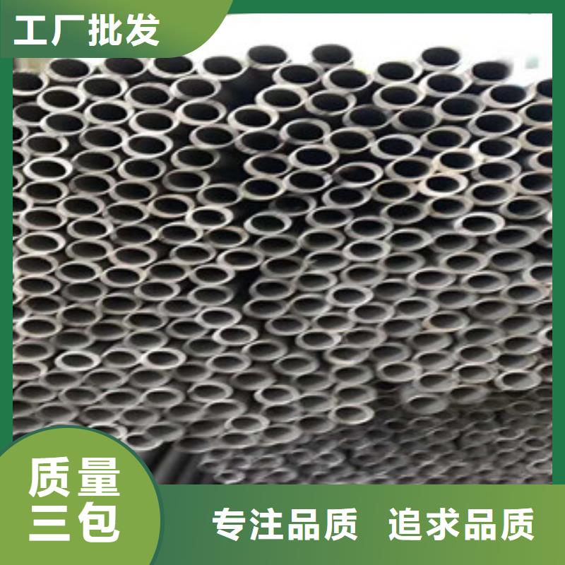 不锈钢管不锈钢复合板好货直供用好材做好产品