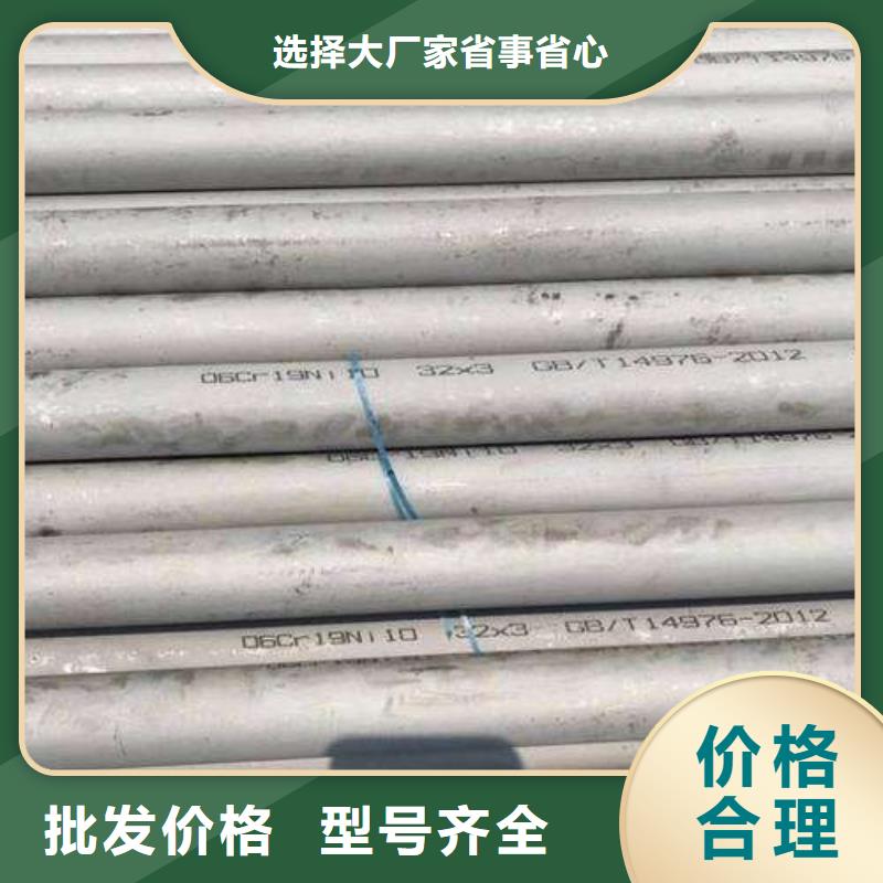 不锈钢装饰管不锈钢板价格用心做好每一件产品价格合理