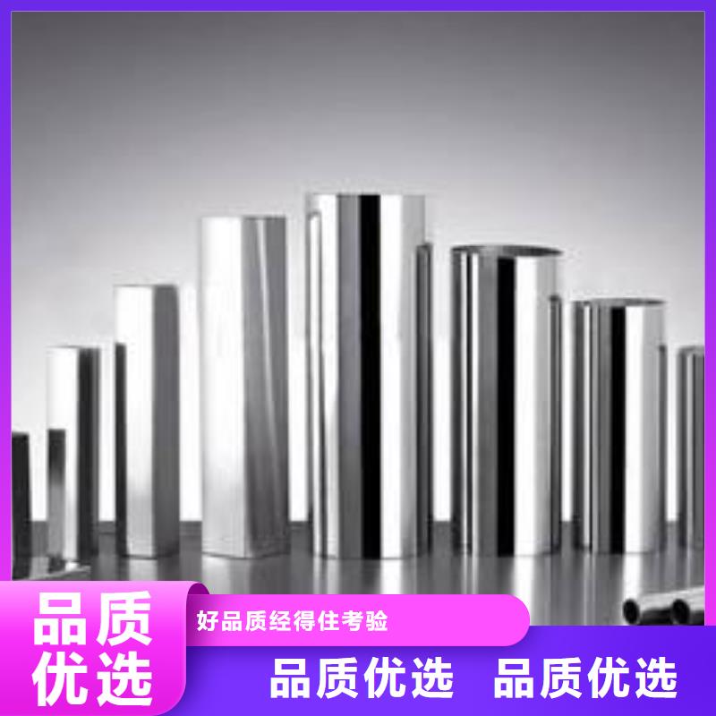 不锈钢装饰管-不锈钢丝高品质诚信厂家满足客户所需