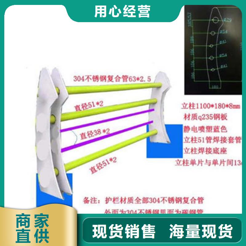 【不锈钢复合管景观护栏专业生产厂家】厂家直发