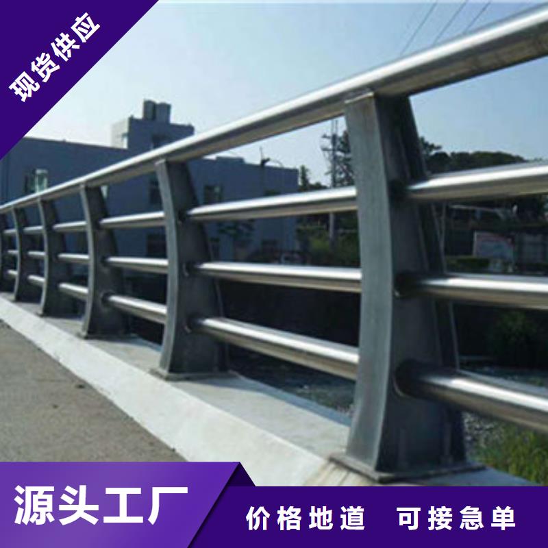 不锈钢复合管护栏,市政道路防护栏免费获取报价源厂直销