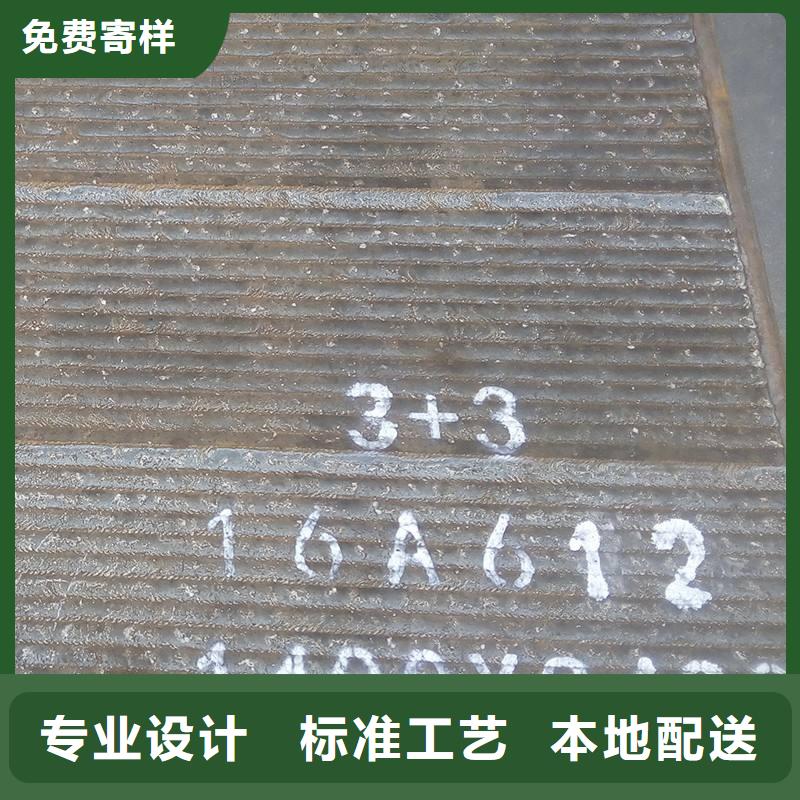 堆焊耐磨板耐磨板现货充足量大优惠质量安心