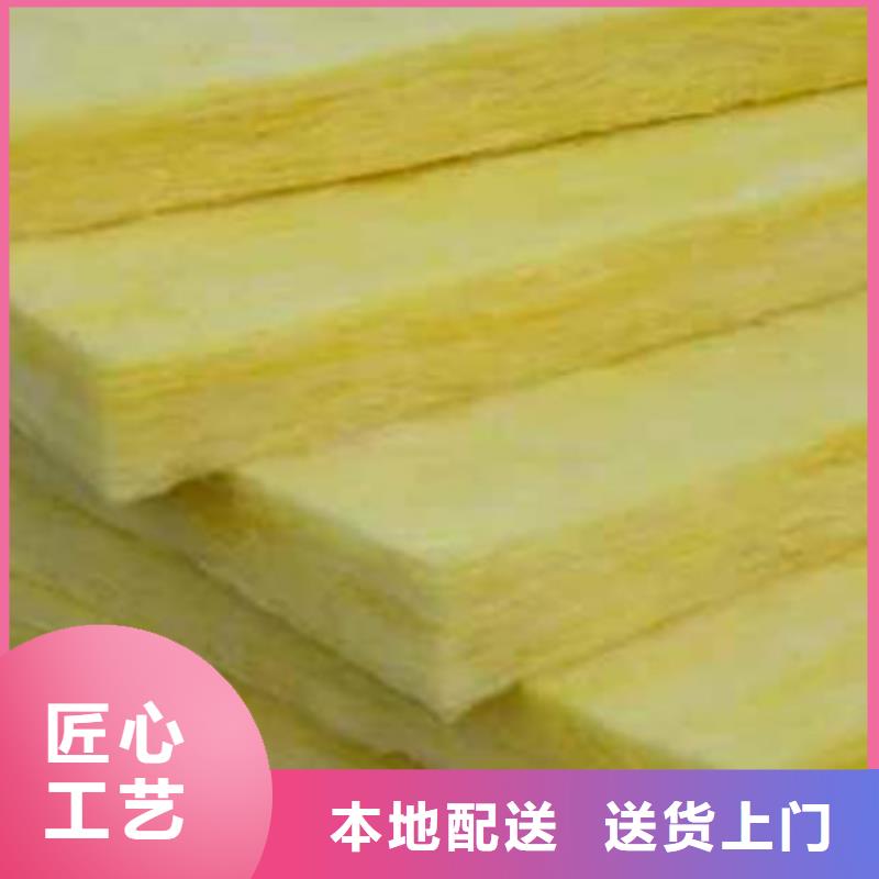 玻璃棉板岩棉板长期供应24小时下单发货