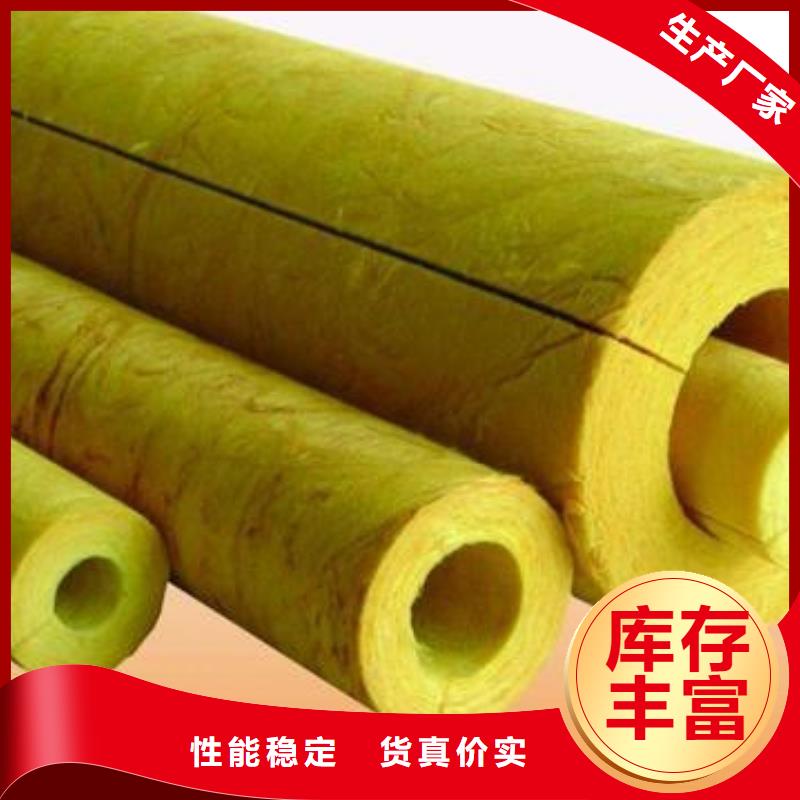玻璃棉管-离心玻璃棉板专注质量厂诚信经营