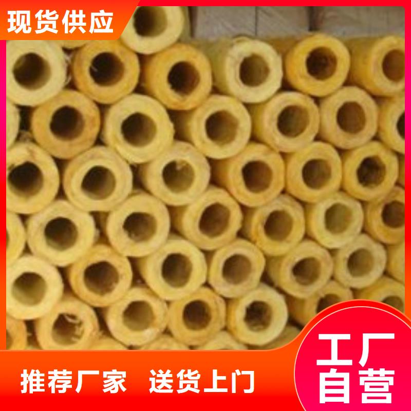 玻璃棉管净化岩棉板厂家产地源头好货原厂制造
