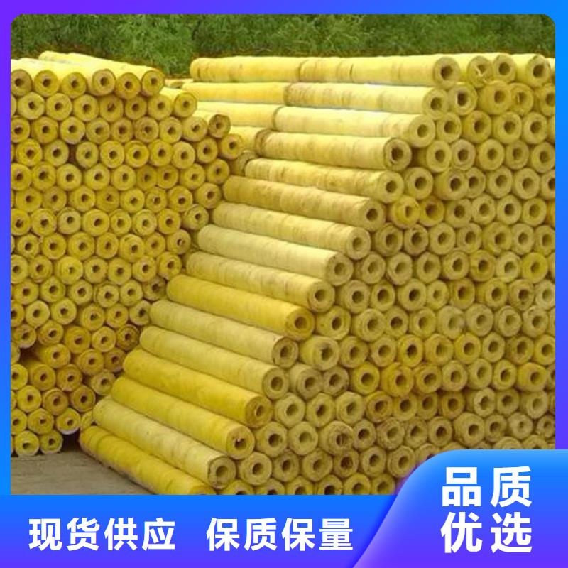 玻璃棉管-A级防水岩棉板生产厂家快捷的物流配送用品质赢得客户信赖