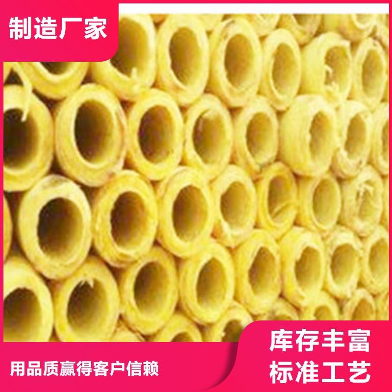 玻璃棉管_阻燃岩棉板质量三包生产型