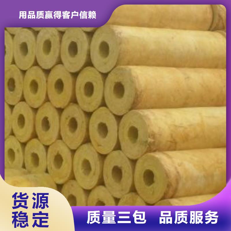 玻璃棉管岩棉管厂家严选用料质量为本