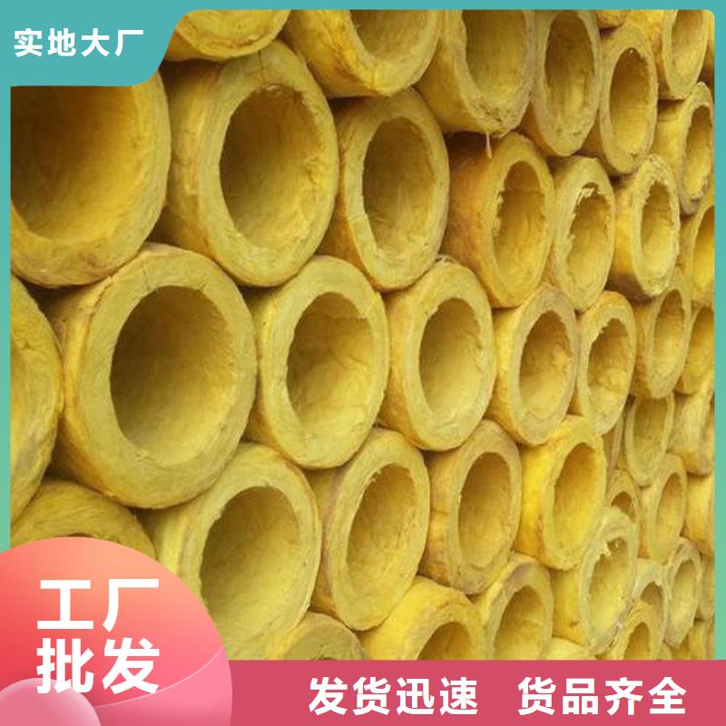 玻璃棉管橡塑海绵买的是放心优选好材铸造好品质