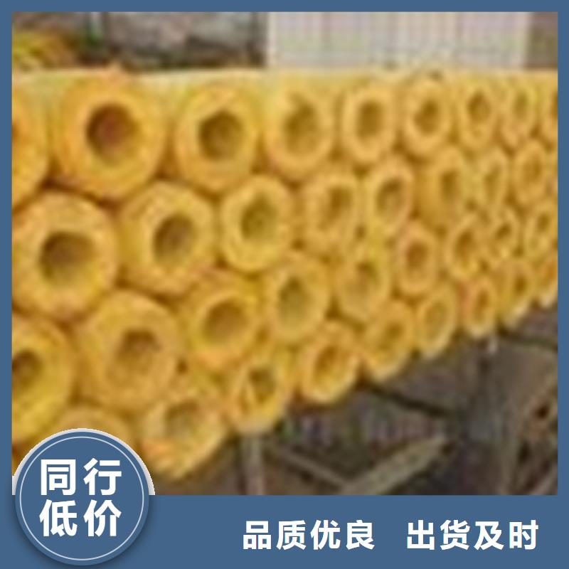 玻璃棉管实体诚信厂家经验丰富质量放心