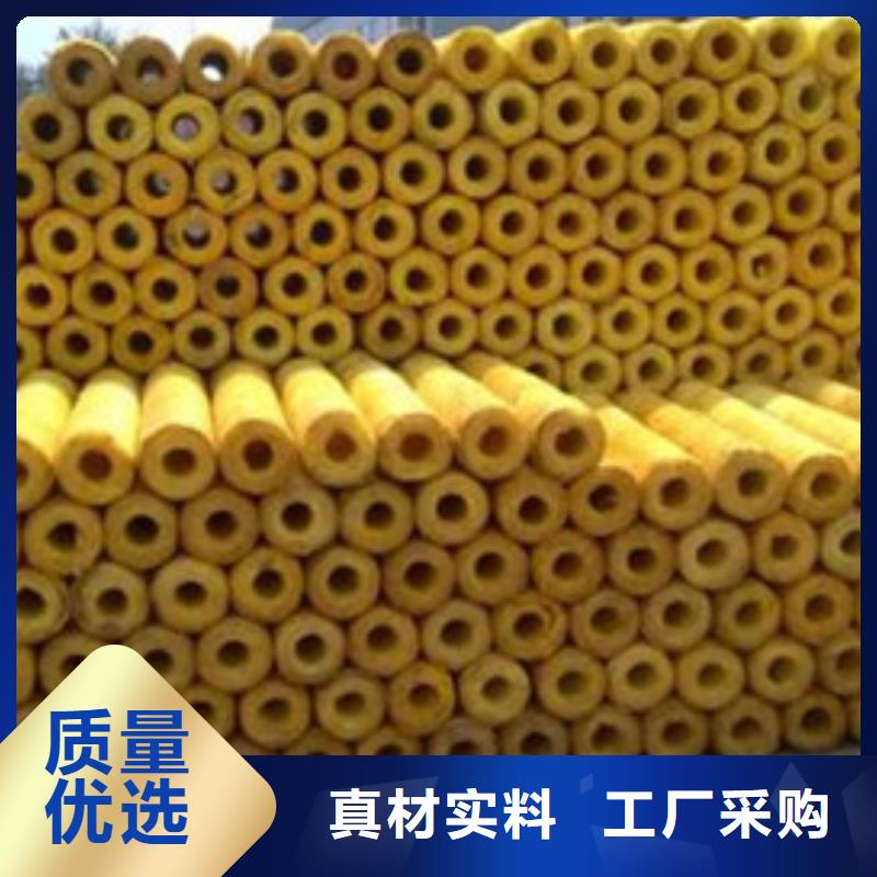 玻璃棉管-橡塑海绵品质服务专注细节专注品质