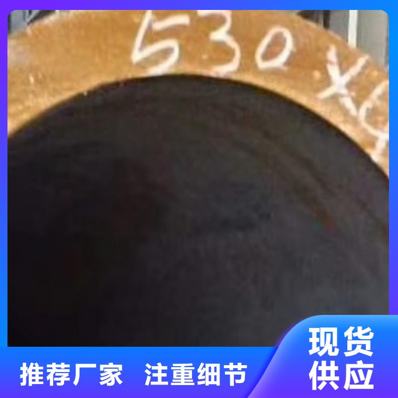 合金管无缝方管厂诚信经营附近服务商