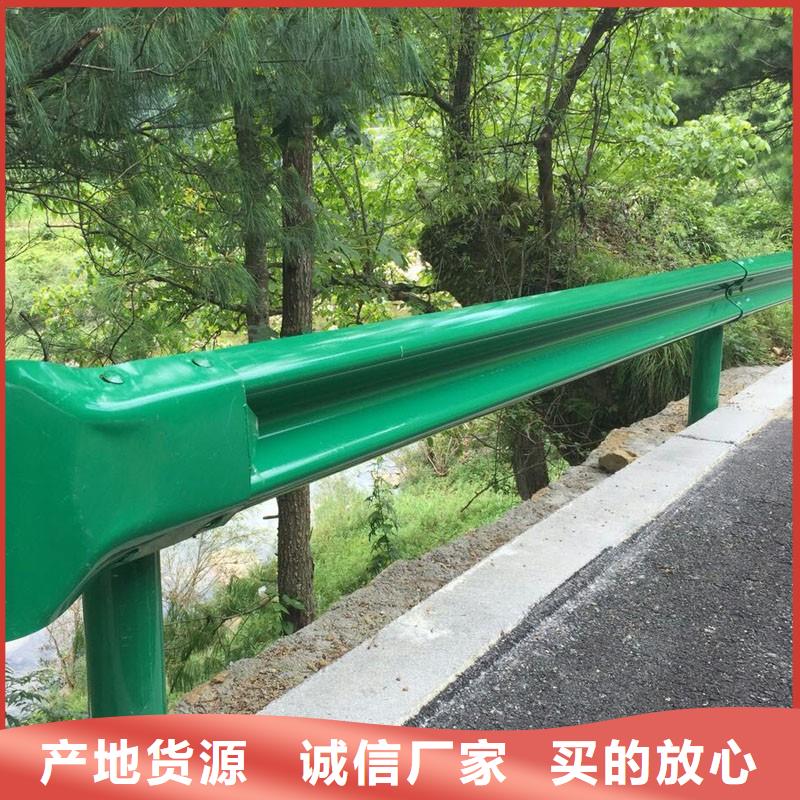 道路护栏值得信赖常年供应现货充足