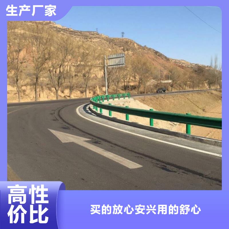 道路护栏信赖推荐物流配送当日价格