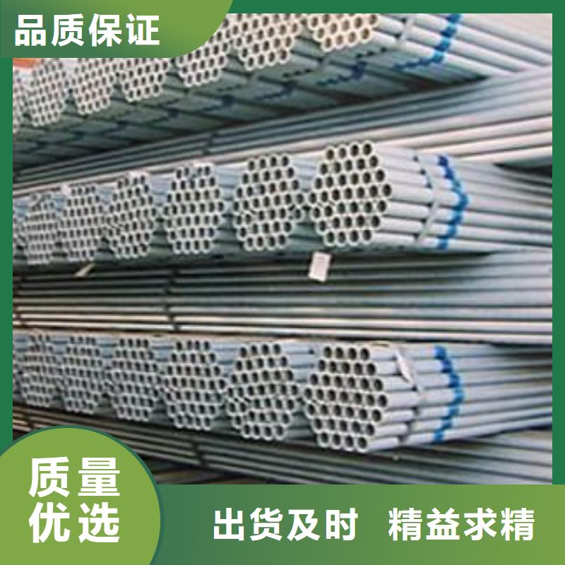 【无缝钢管合金钢管分类和特点】本地货源