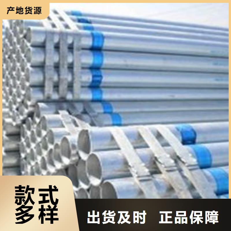 无缝钢管镀锌钢管市场报价同城供应商