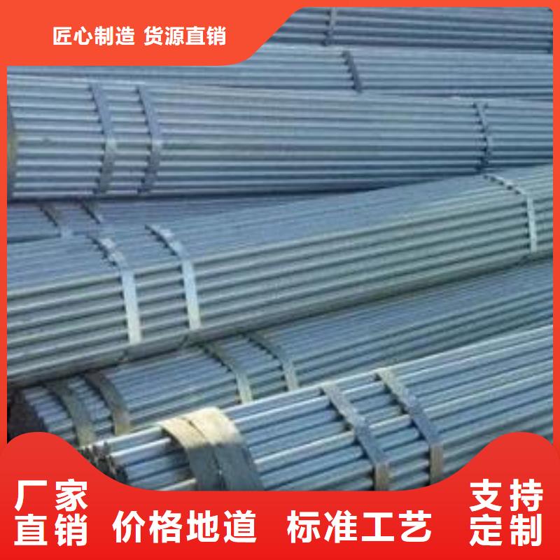 无缝钢管镀锌钢管厂家直销放心质优价保
