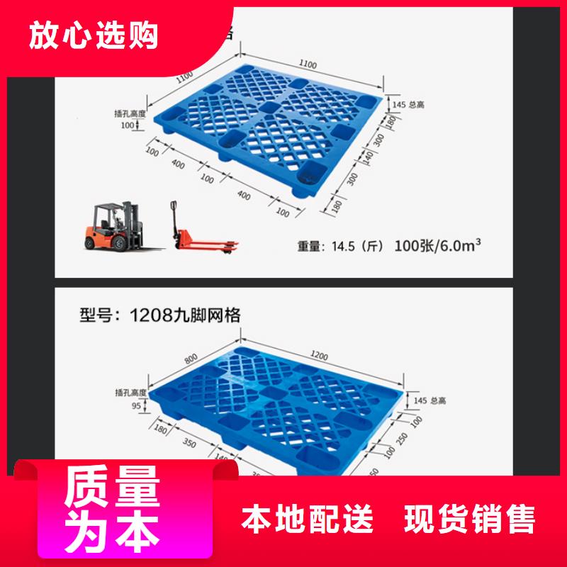 塑料托盘厂家直接面向客户同城生产商