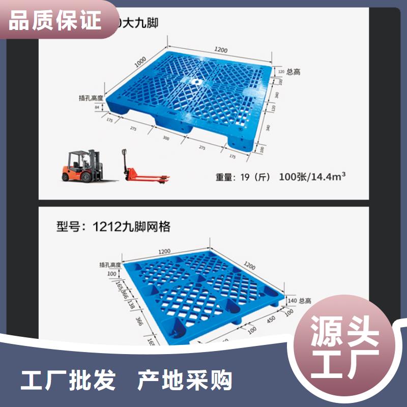 【塑料托盘】塑料圆桶诚信商家工厂价格