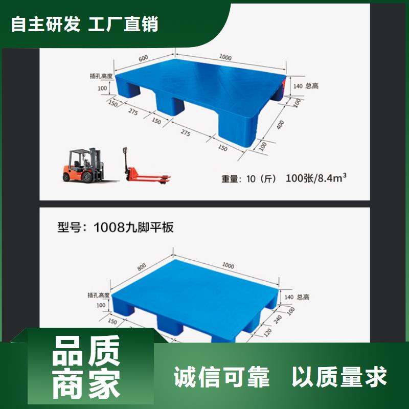 塑料托盘_塑料圆桶核心技术值得信赖