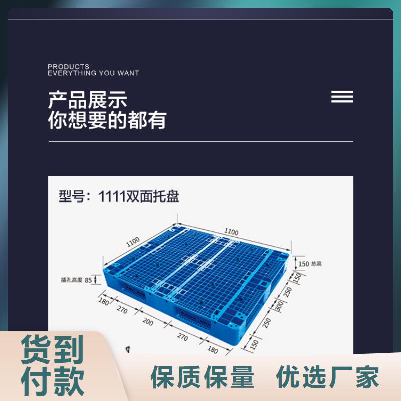 塑料托盘PE加药箱批发商品质优良