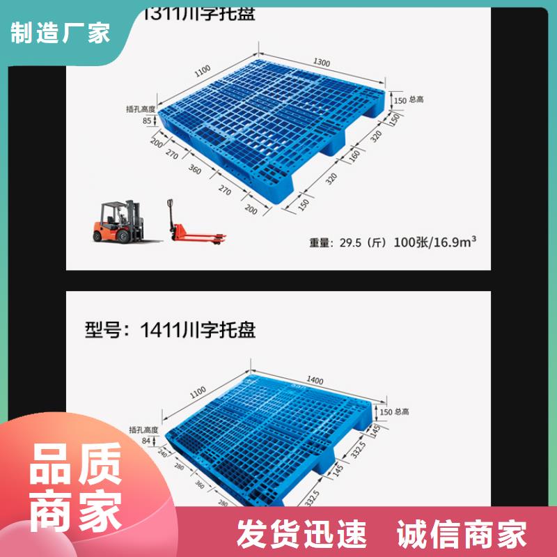 【塑料托盘】餐厨垃圾桶一手价格质检合格发货