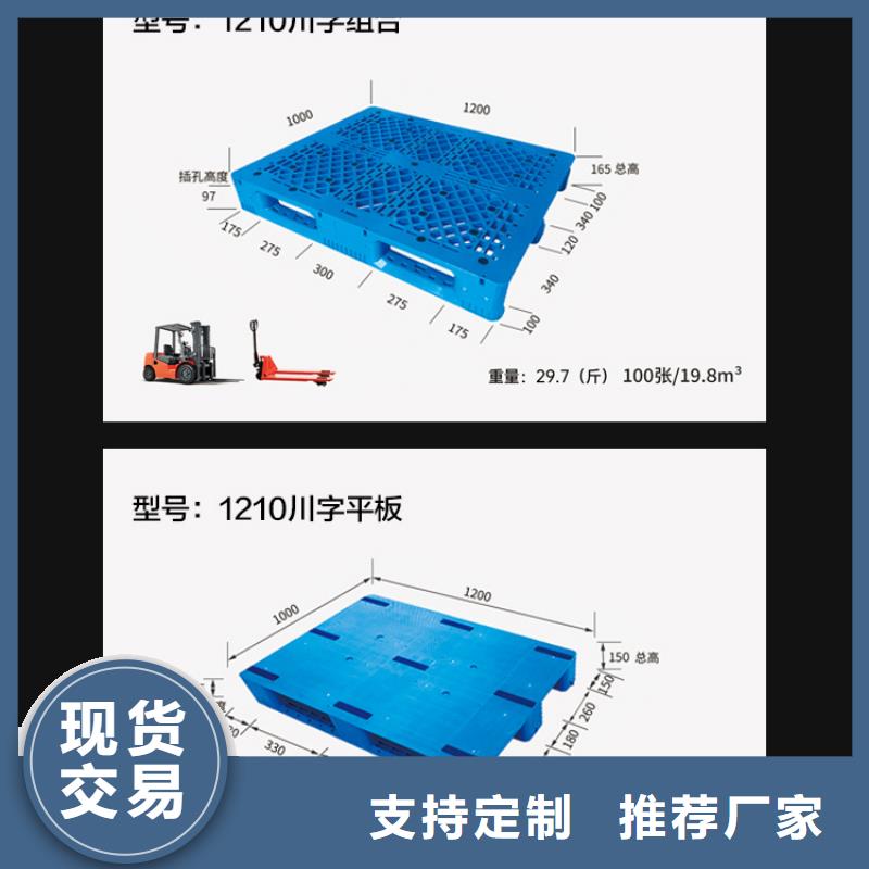 塑料托盘卧式储罐质量牢靠实力厂家直销