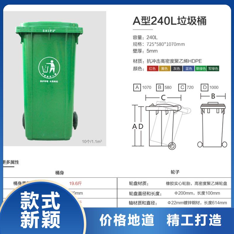 塑料垃圾桶塑料托盘专注细节使用放心订制批发