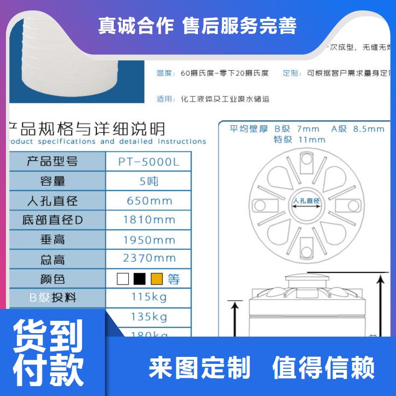 【塑料水箱】塑料托盘国标检测放心购买同城品牌