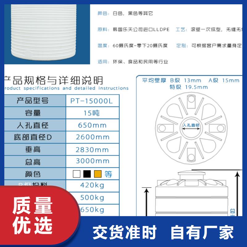 塑料水箱_塑料圆桶大量现货本地服务商