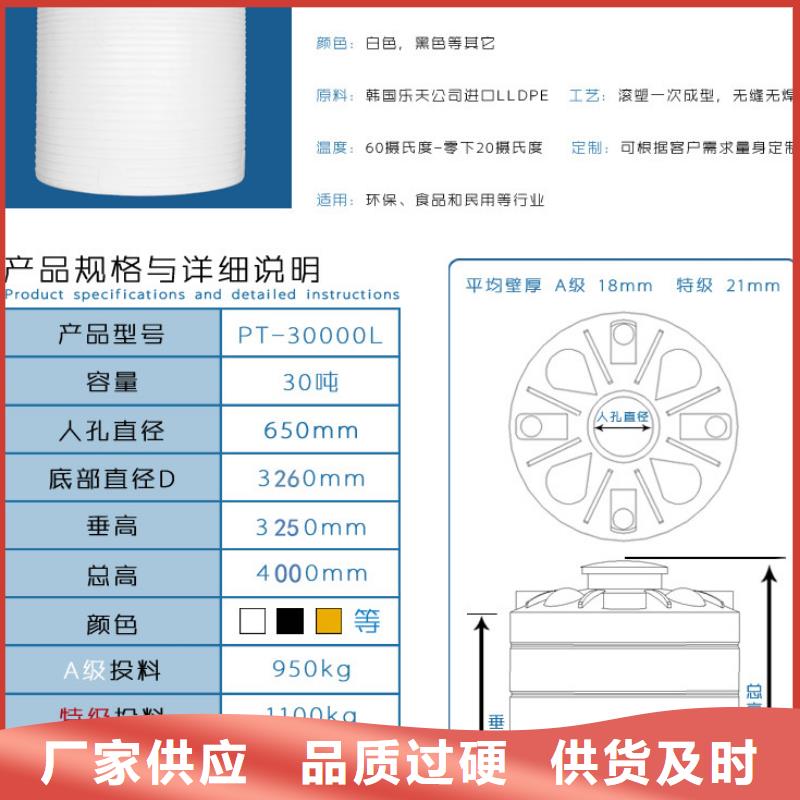 ​塑料水箱防潮板用心做好细节同城货源