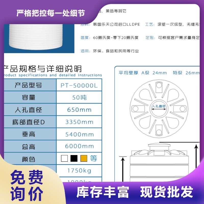 塑料水箱塑料托盘厂家当地经销商