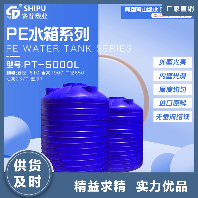 塑料水箱_PE加药箱质量优选生产加工