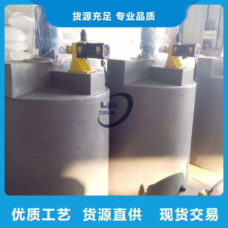 PE加药箱塑胶栈板优选厂家我们更专业