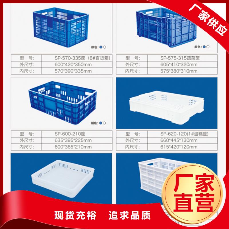 【塑料筐】塑料垃圾桶拥有多家成功案例同城生产厂家