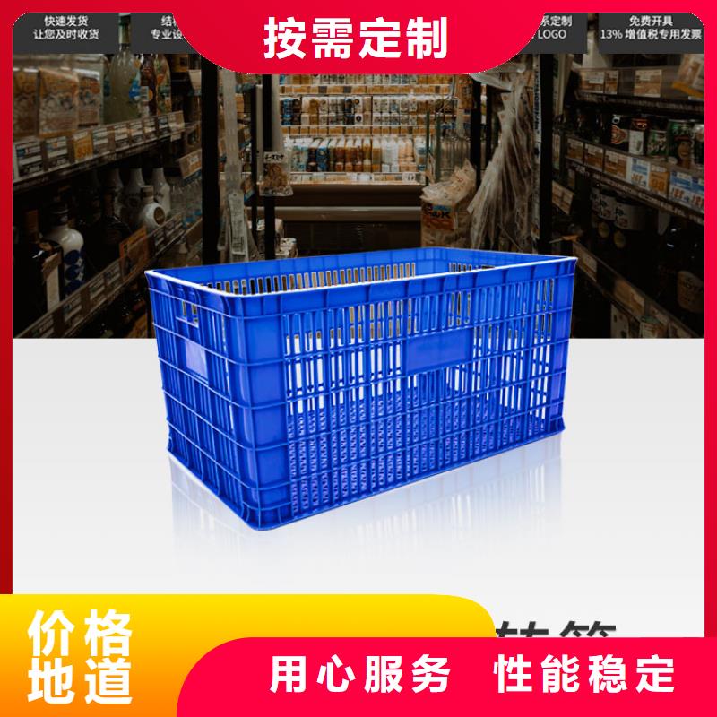 ​塑料筐塑料垃圾桶品质之选同城制造商