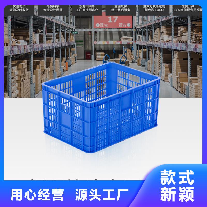 【塑料筐】_塑料圆桶正品保障同城厂家