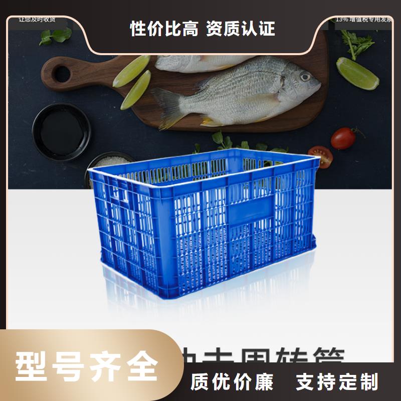 塑料筐,防潮板准时交付主推产品