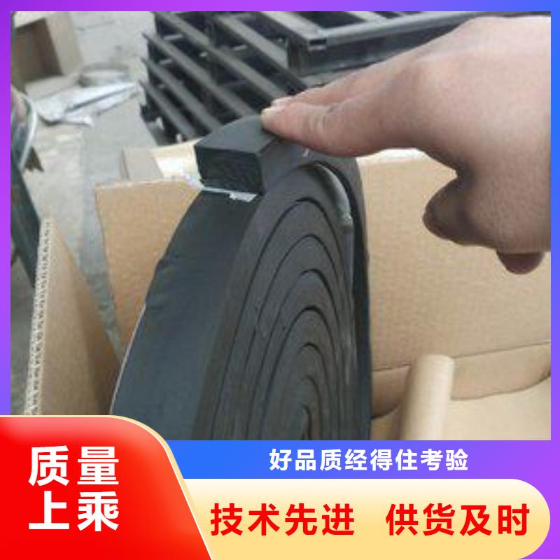 止水条PVC橡塑止水带准时交付实力厂家直销