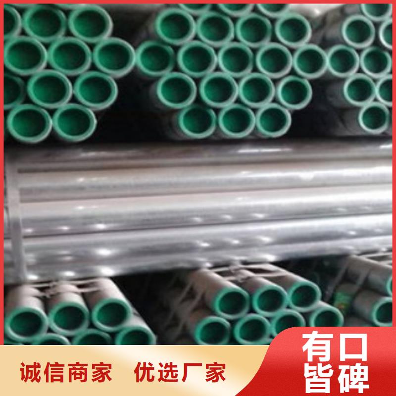 衬塑衬塑复合管质量检测甄选好物