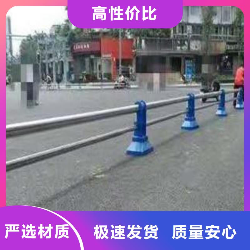 辰铭防撞护栏全国可发货当地货源