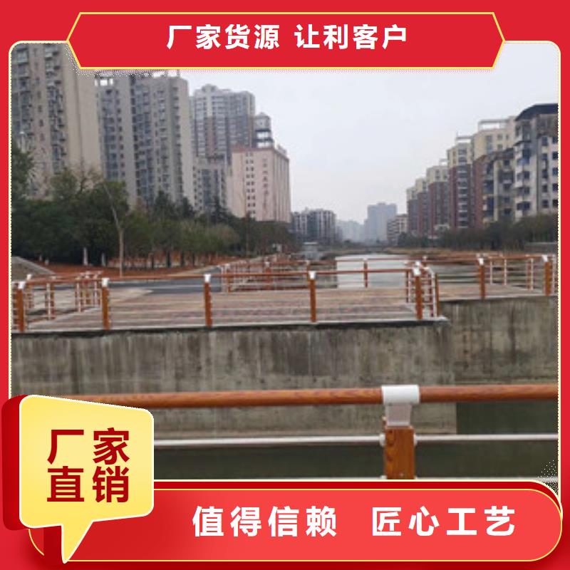 木纹转印护栏景观护栏现货快速采购品质之选