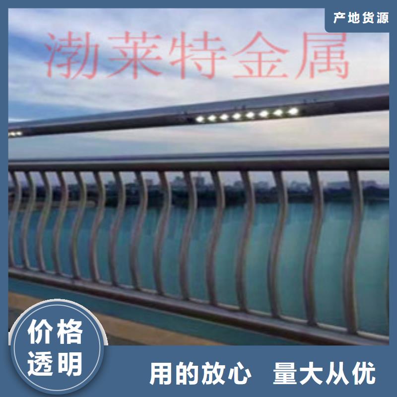 灯光护栏【河堤防撞护栏】优良材质使用寿命长久