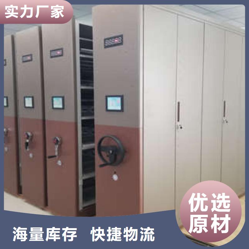 欢迎咨询【凯美】异型密集柜定做厂家批发价