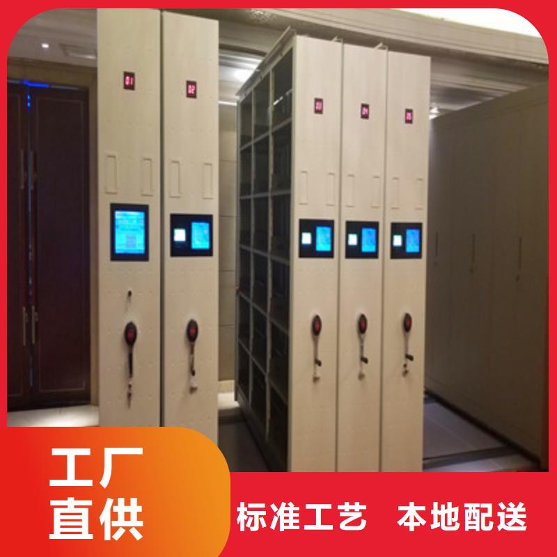 制造商来电咨询【凯美】密集文件架同城生产厂家