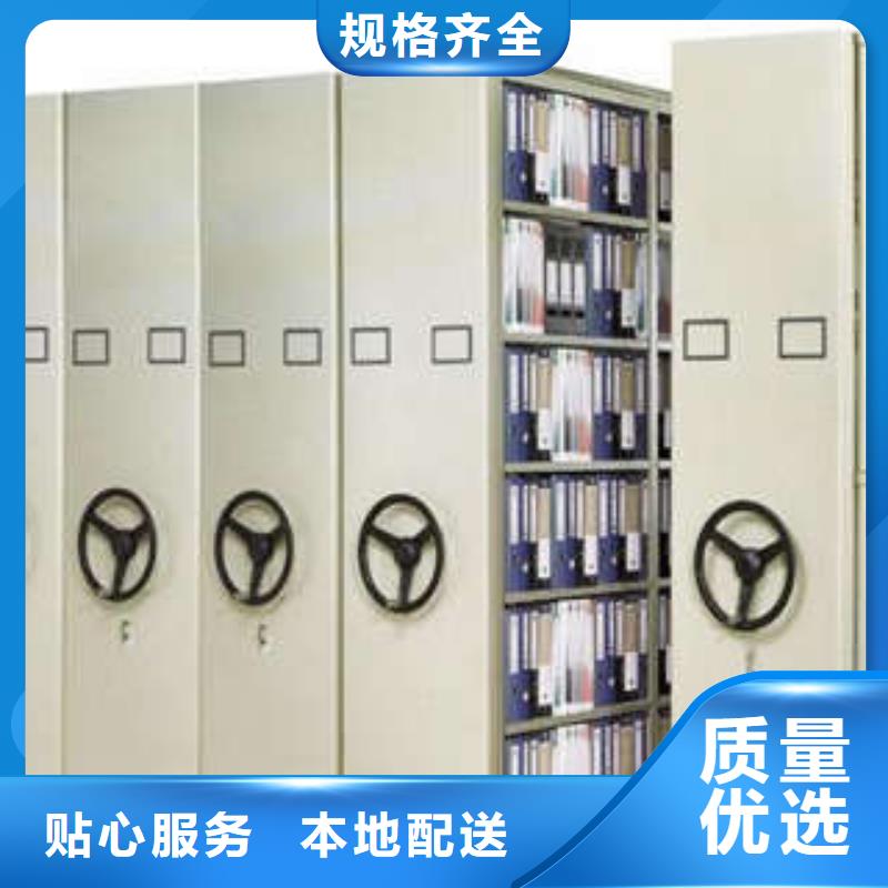 生产企业【凯美】轨道密集架厂家直销货源充足